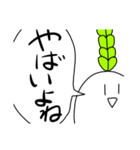 推しが尊いRunning daikon 3（個別スタンプ：32）