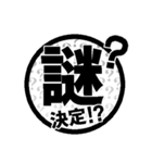 マンガ漢字丸（個別スタンプ：5）