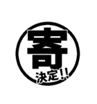 マンガ漢字丸（個別スタンプ：14）