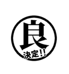 マンガ漢字丸（個別スタンプ：15）