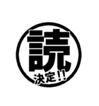 マンガ漢字丸（個別スタンプ：22）