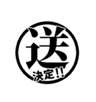 マンガ漢字丸（個別スタンプ：23）