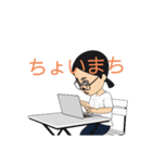 一般人が作ったスタンプだよ〜（個別スタンプ：2）
