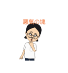一般人が作ったスタンプだよ〜（個別スタンプ：4）