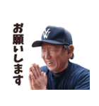 あきらんぼう2（個別スタンプ：1）