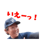 あきらんぼう2（個別スタンプ：3）