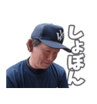 あきらんぼう2（個別スタンプ：13）