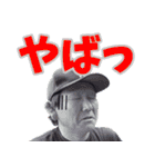 あきらんぼう2（個別スタンプ：14）