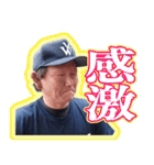 あきらんぼう2（個別スタンプ：16）