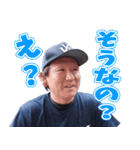 あきらんぼう2（個別スタンプ：23）