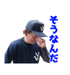 あきらんぼう2（個別スタンプ：28）