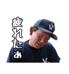 あきらんぼう2（個別スタンプ：34）