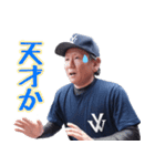 あきらんぼう2（個別スタンプ：37）