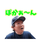 あきらんぼう2（個別スタンプ：40）