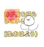 棒人間スタンプ！(º﹃º )（個別スタンプ：4）