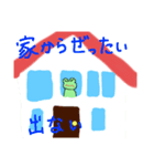 五月病カエル（個別スタンプ：10）