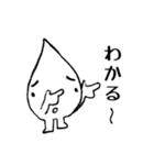 へたれくん②（個別スタンプ：1）