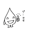 へたれくん②（個別スタンプ：4）