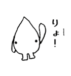 へたれくん②（個別スタンプ：7）