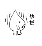 へたれくん②（個別スタンプ：8）