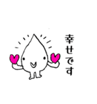 へたれくん②（個別スタンプ：9）