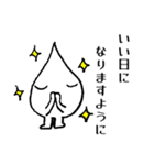 へたれくん②（個別スタンプ：11）