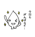 へたれくん②（個別スタンプ：12）