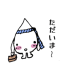 へたれくん②（個別スタンプ：16）