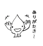 へたれくん②（個別スタンプ：18）