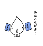 へたれくん②（個別スタンプ：19）