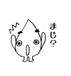 へたれくん②（個別スタンプ：22）