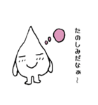 へたれくん②（個別スタンプ：23）