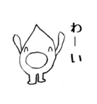 へたれくん②（個別スタンプ：24）