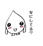 へたれくん②（個別スタンプ：30）