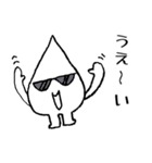 へたれくん②（個別スタンプ：32）