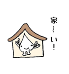 へたれくん②（個別スタンプ：38）