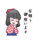 鰐田商店公式LINEスタンプ（個別スタンプ：2）