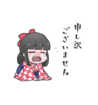 鰐田商店公式LINEスタンプ（個別スタンプ：3）