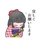 鰐田商店公式LINEスタンプ（個別スタンプ：7）