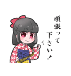 鰐田商店公式LINEスタンプ（個別スタンプ：8）