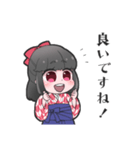 鰐田商店公式LINEスタンプ（個別スタンプ：9）