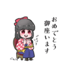 鰐田商店公式LINEスタンプ（個別スタンプ：12）