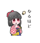 鰐田商店公式LINEスタンプ（個別スタンプ：21）