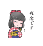 鰐田商店公式LINEスタンプ（個別スタンプ：22）