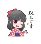 鰐田商店公式LINEスタンプ（個別スタンプ：24）