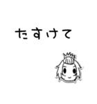 くぅさんのLINEスタンプ（個別スタンプ：13）