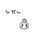 くぅさんのLINEスタンプ（個別スタンプ：15）