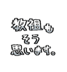 邪教の教祖（個別スタンプ：16）