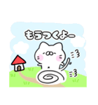 ふにゃんこふれんず❹～家族・友達～（個別スタンプ：20）