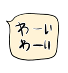 あいさつ【吹き出しクリーム】（個別スタンプ：11）